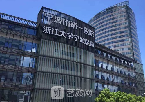宁波发际线种植医院八强名单上线|高口碑医院名单展示