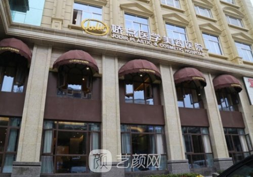 娇点姜宇禄医生隆胸技术好吗？2023全新体验案例上线