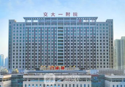 西安面部轮廓整形医院排名展示|前六热门医院信息展示