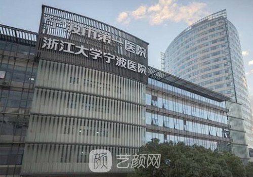 宁波手臂吸脂整形医院推荐|五强热门医院名单展示
