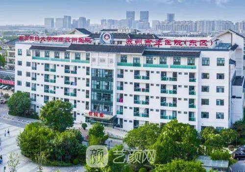 苏州软骨隆鼻整形医院哪家好?|2023高口碑医院信息上线