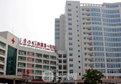 厦门上睑下垂矫正手术医院排名上线|内含医院详版简介