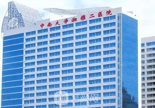 长沙鼻孔缩小整形医院排名公布|2023热门医院名单上线