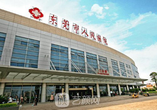 东莞韩式隆胸整形医院排名展示|2023高口碑医院名单曝光