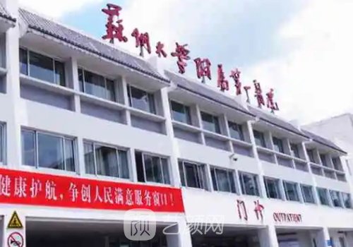 苏州手臂吸脂整形医院排名公布|前六热门医院汇总一览