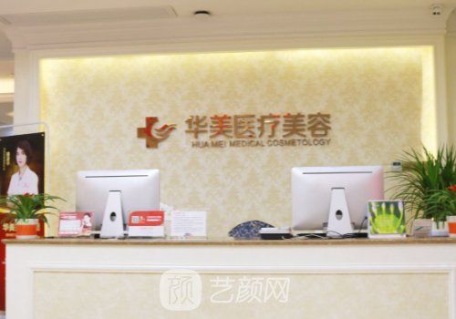 厦门俞积贵医生拉皮技术好吗?医生招牌案例曝光