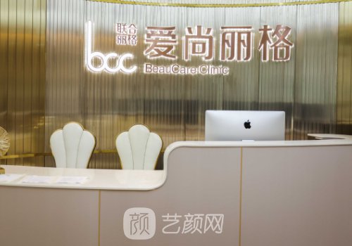 上海爱尚丽格杜园园做双眼皮修复靠谱吗？网友亲测案例曝光