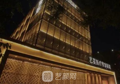 宁波艺星时代汤张洪医生吸脂案例上线|这是你想要的效果吗？