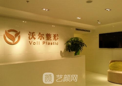 北京沃尔冯雁平医生吸脂案例展示|前后对比差距巨大