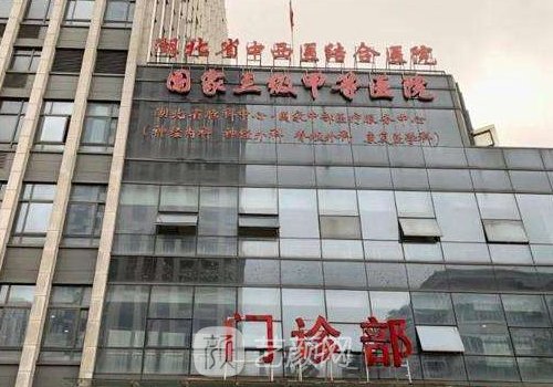 武汉美人尖种植医院哪家好？八强热门医院名单展示