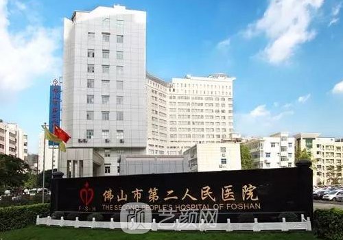 佛山乔雅登官方认证注射医生名单展示|热门医生信息曝光