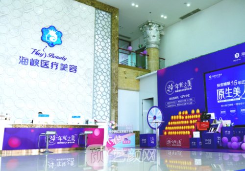 厦门乔雅登认证医生名单