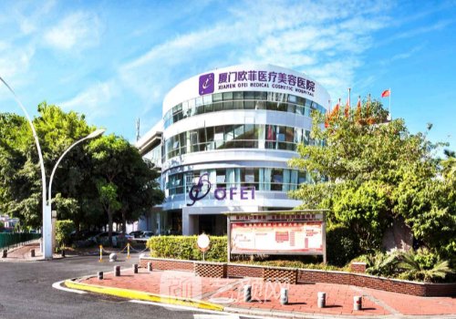 厦门手臂吸脂整形医院排名展示|当地热门医院信息曝光