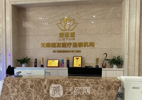 2023厦门美人尖种植医院排名曝光|内附医院新版简介