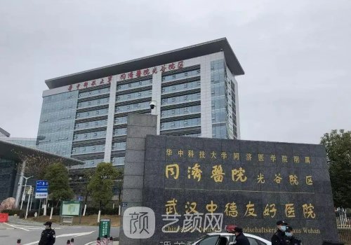 武汉面部轮廓整形医院排名更新|这几家实力口碑有保障