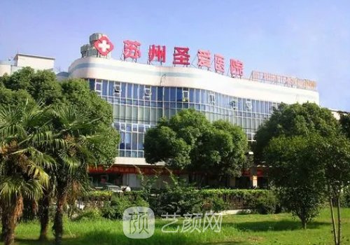 苏州圣爱医院私密整形技术好吗?2023全新体验案例上线