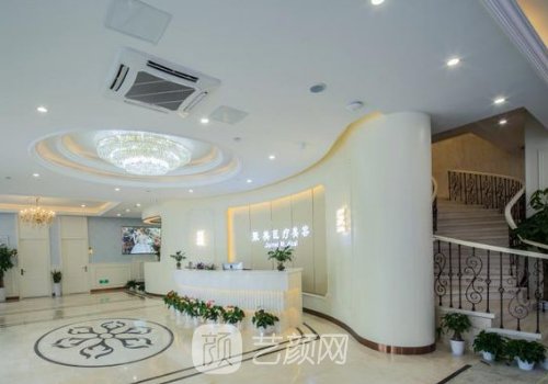 福州聚美整形医院好不好?2023植发案例曝光