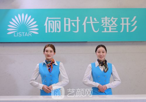 西安软骨隆鼻整形医院哪家好?六强正规医院名单展示