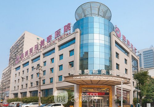 南京面部轮廓整形医院哪家好？2023知名热门医院汇总一览