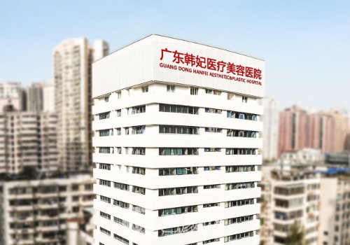 广东磨骨整形医院哪个好?七强热门医院名单上线