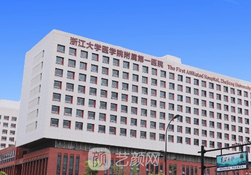杭州哪个公立医院整形科好？前六热门医院名单公开
