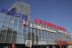 北京禾美嘉和京韩哪个好？技术水平、口碑评价实力对比