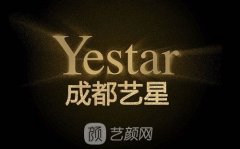 成都艺星假体隆胸整形价格多少？技术水平怎么样？价目表