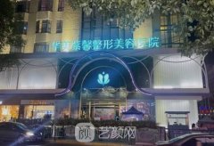 贵阳华美和美莱谁好点？眼鼻整形找美莱，磨骨华美更出色