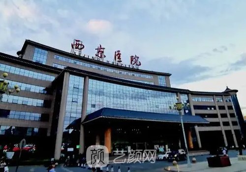西安十大下颌角整形医院排名公布|公私热门医院信息展示