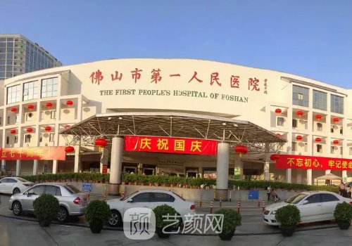 佛山鹰钩鼻矫正整形医院六强名单曝光|当地高口碑医院汇总一览