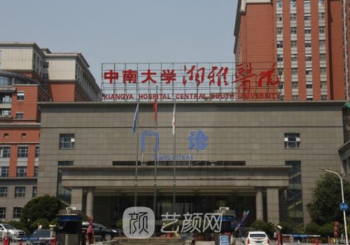 长沙十大腿型矫正医院排名出炉|公私热门医院名单上线