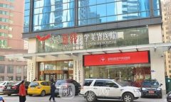 长沙亚韩美容医院价格表|隆胸医生介绍+真人案例反馈