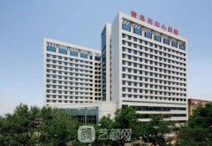 青岛市中心医院怎么样？整形外科医生有哪些？实力介绍