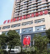 常州施尔美整形美容医院地址在哪里？技术怎么样？收费价格表