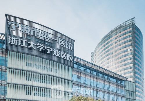 宁波十大肋骨隆鼻医院排名公布|公私热门医院信息展示