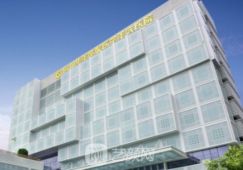 成都华美紫馨整形医院玻尿酸面部填充好吗?2023案例上线