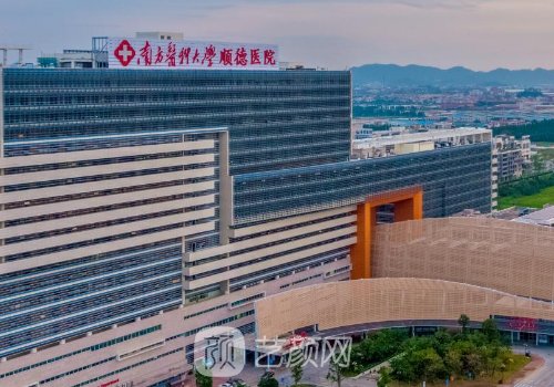 佛山十大颧骨整形医院排名上线|网友亲测好评医院名单公布