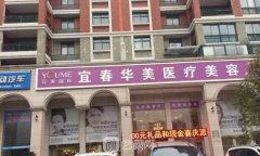 宜春名星割双眼皮反馈案例 ，术后的双眼皮真的很迷人