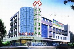 太仓市医美排行榜，看看哪家整形技术好？