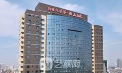 南昌一附院和二附院哪个好？从诊疗环境、实力、体验度来分析