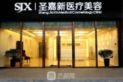 北京圣嘉新双眼皮整形案例，不用化妆也很美的精致大眼