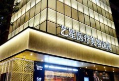上海艺星整形美容医院地址查询|实力专家介绍+隆鼻案例
