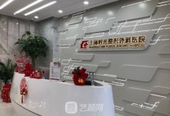 上海时光和曙光医院医疗美容哪家好？综合实力对比测评