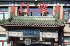 北京正规整形医院排行榜，个个实力超群，可以放心选择