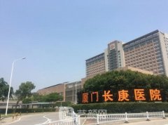 厦门长庚医院可以植发吗？医院、医生详细介绍