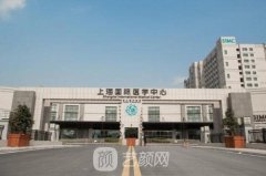 上海国际医学中心收费标准|整形科怎么样？医生信息展示