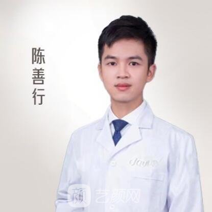 陈善行