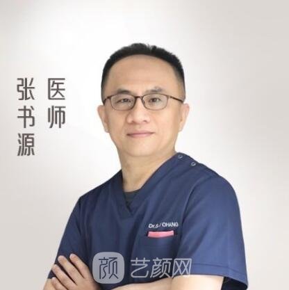 张书源