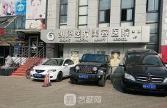 合肥市凯婷整形医院口碑怎么样？医生技术点评+假体隆鼻案例