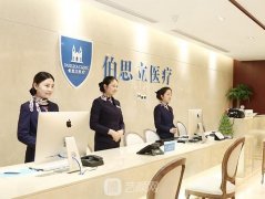 上海伯思立医疗美容官网|技术水平怎么样？实力专家推荐